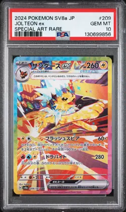2024 POKEMON JPN SV8A-TERASTAL FEST EX SPECIAL ART RARE #209 JOLTEON EX PSA 10 - Image 1