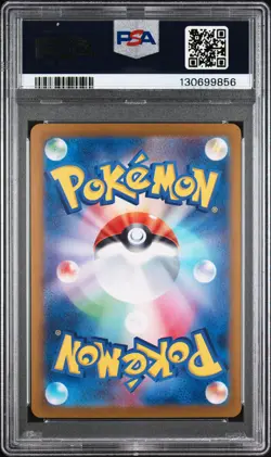 2024 POKEMON JPN SV8A-TERASTAL FEST EX SPECIAL ART RARE #209 JOLTEON EX PSA 10 - Image 2