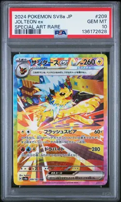 2024 POKEMON JPN SV8A-TERASTAL FEST EX SPECIAL ART RARE #209 JOLTEON EX PSA 10 - Image 1