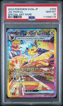 2024 POKEMON JPN SV8A-TERASTAL FEST EX SPECIAL ART RARE #209 JOLTEON EX PSA 10 - Image 1