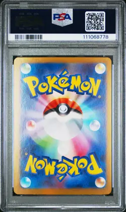 2024 POKEMON JPN SV8A-TERASTAL FEST EX SPECIAL ART RARE #209 JOLTEON EX PSA 10 - Image 2