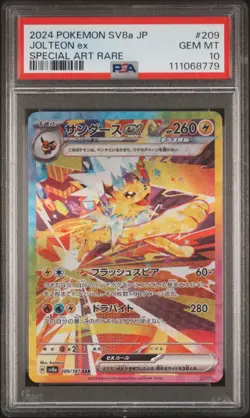 2024 POKEMON JPN SV8A-TERASTAL FEST EX SPECIAL ART RARE #209 JOLTEON EX PSA 10 - Image 1