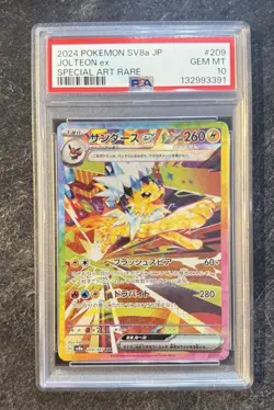 2024 POKEMON JPN SV8A-TERASTAL FEST EX SPECIAL ART RARE #209 JOLTEON EX PSA 10 - Image 1