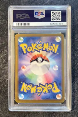 2024 POKEMON JPN SV8A-TERASTAL FEST EX SPECIAL ART RARE #209 JOLTEON EX PSA 10 - Image 2