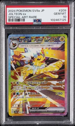 2024 POKEMON JPN SV8A-TERASTAL FEST EX SPECIAL ART RARE #209 JOLTEON EX PSA 10 - Image 1