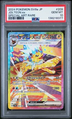 2024 POKEMON JPN SV8A-TERASTAL FEST EX SPECIAL ART RARE #209 JOLTEON EX PSA 10 - Image 1