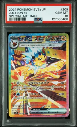 2024 POKEMON JPN SV8A-TERASTAL FEST EX SPECIAL ART RARE #209 JOLTEON EX PSA 10 - Image 1