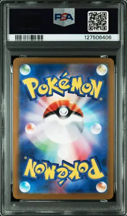 2024 POKEMON JPN SV8A-TERASTAL FEST EX SPECIAL ART RARE #209 JOLTEON EX PSA 10 - Image 2