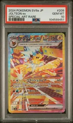 2024 POKEMON JAPANESE SV8a TERASTAL FEST ex 209 JOLTEON SPECIAL ART RARE PSA 10 - Image 1
