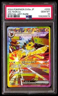 PSA 10 Jolteon EX 209 Pokemon SV8A Terastal Fest Japanese 2024 Special Art Rare - Image 1