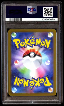 PSA 10 Jolteon EX 209 Pokemon SV8A Terastal Fest Japanese 2024 Special Art Rare - Image 2