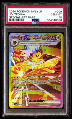 PSA 10 Jolteon EX 209 Pokemon SV8A Terastal Fest Japanese 2024 Special Art Rare - Image 1