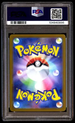 PSA 10 Jolteon EX 209 Pokemon SV8A Terastal Fest Japanese 2024 Special Art Rare - Image 2