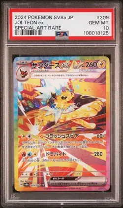 2024 POKEMON JAPANESE SV8a-TERASTAL FEST ex #209 JOLTEON SPECIAL ART RARE PSA 10 - Image 1