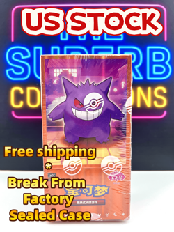 US Break from Case 2025 Pokemon Chinese Vol.3 Gem Pack CBB3C Sealed Booster Box - Image 1