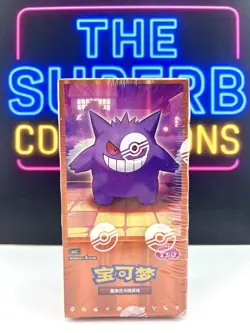 US Break from Case 2025 Pokemon Chinese Vol.3 Gem Pack CBB3C Sealed Booster Box - Image 2