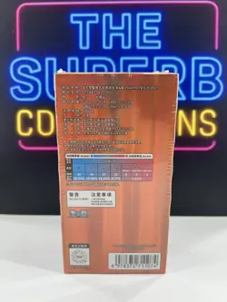 US Break from Case 2025 Pokemon Chinese Vol.3 Gem Pack CBB3C Sealed Booster Box - Image 3