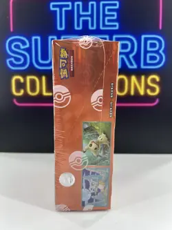 US Break from Case 2025 Pokemon Chinese Vol.3 Gem Pack CBB3C Sealed Booster Box - Image 5