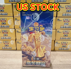 US STOCK Pokemon Chinese 2025 Exclusive “Awards Round” Slim Box Sealed CSV4C - Image 1