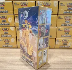 US STOCK Pokemon Chinese 2025 Exclusive “Awards Round” Slim Box Sealed CSV4C - Image 4