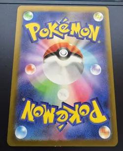 Team Rockets Mewtwo EX Mega Dream SAR Pokemon Card Japanese 237/193 - Image 2