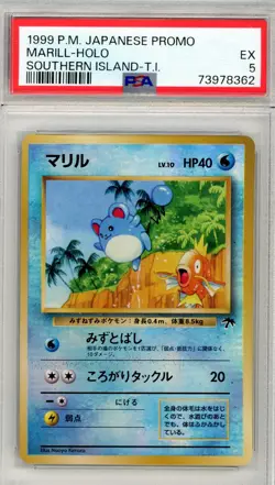 Pokemon Southern Islands Marill 11/18 PSA 5 Japanese Promo - Image 1