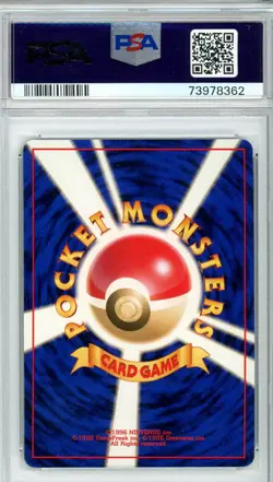 Pokemon Southern Islands Marill 11/18 PSA 5 Japanese Promo - Image 2