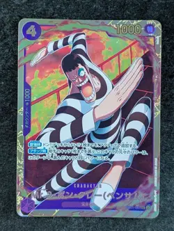 2024 One Piece MR 2. BON KUREI (BENTHAM) #EB01-061 Memorial Collection SEC JPN C - Image 1