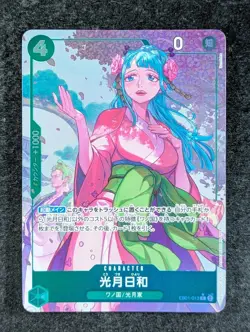2024 One Piece HIYORI KOZUKI #EB01-013 Memorial Collection Rare Japanese - Image 1