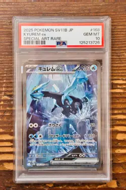 PSA10 Kyurem ex 169/086 Special Art Rare SAR sv11B Black Bolt Pokemon card Japan - Image 1