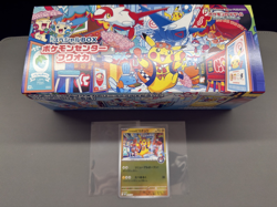 Fukuoka Pokemon Center Japan Special Box and Fukuoka's Pikachu 289/SV-P Card - Image 1