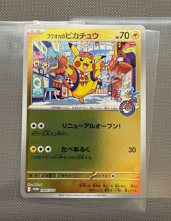 Fukuoka Pokemon Center Japan Special Box and Fukuoka's Pikachu 289/SV-P Card - Image 2