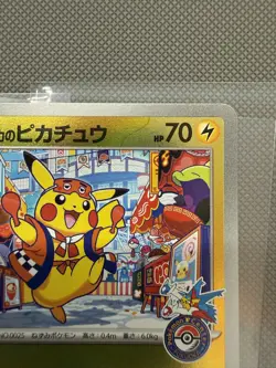 Fukuoka Pokemon Center Japan Special Box and Fukuoka's Pikachu 289/SV-P Card - Image 5