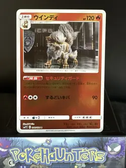 Pokemon Card Arcanine 008/024 smP2 Detective Pikachu Reverse Holo Japanese NM - Image 1