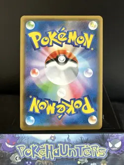 Pokemon Card Arcanine 008/024 smP2 Detective Pikachu Reverse Holo Japanese NM - Image 2