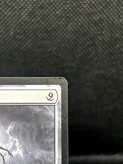 TCG MAGIC THE GATHERING: VOID WINNOWER - Battle for Zendikar (DAMAGED CORNER) - Image 2