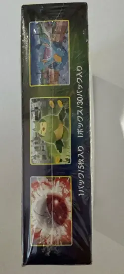 EEVEE HEROES BOOSTER BOX S6a JAPANESE POKEMON TCG - Image 2