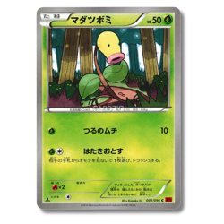 Pokemon - Japanese Rising Fist XY3 1st Edition - Singles - Image 2