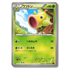 Pokemon - Japanese Rising Fist XY3 1st Edition - Singles - Image 3