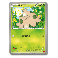 Pokemon - Japanese Rising Fist XY3 1st Edition - Singles - Image 4