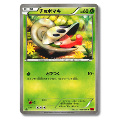 Pokemon - Japanese Rising Fist XY3 1st Edition - Singles - Image 5