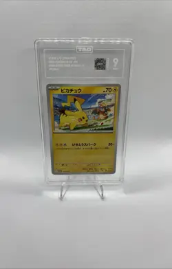 Pikachu 120/SV-P Pokemon Card Promo - Japanese Scarlet & Violet Pokemon - Image 1