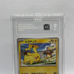 Pikachu 120/SV-P Pokemon Card Promo - Japanese Scarlet & Violet Pokemon - Image 3