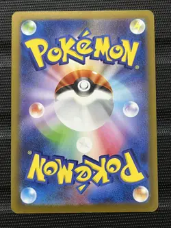Pokemon Cards Pikachu 120/SV-P GYM PROMO Japanese Scarlet & Violet - Image 2