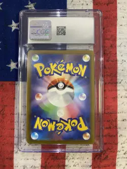 Pokemon Pikachu 120/SV-P Scarlet & Violet Promo CGC 10 Japanese 2023 - Image 2