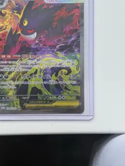 MEGA Gengar ex SAR 240/193 MEGA Dream ex M2a Pokemon Card Japanese 2025 NM - Image 3