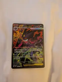 Mega Gengar ex SAR 240/193 MEGA Dream ex M2a Pokemon Card 2025 Japanese - Image 1