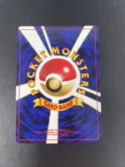 Wooper 194 Japanese Pokemon Card Neo Discovery - Image 2