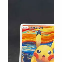 2018 Pikachu 288/SM-P Munch Scream Promo Pokemon Card Japanese - Image 2
