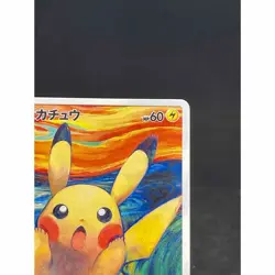 2018 Pikachu 288/SM-P Munch Scream Promo Pokemon Card Japanese - Image 3